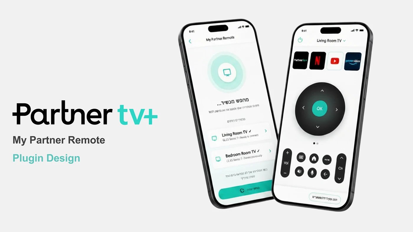 PartnerTV — אפליקציית סטרימינג ותוסף שלט רחוק